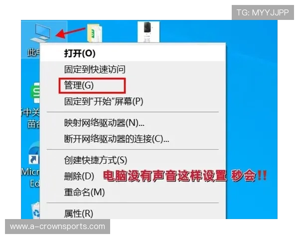 玩游戏时没有声音怎么办?七个解决方法让你轻松恢复游戏音效 玩游戏时没有声音怎么办?七个解决方法让你轻松恢复游戏音效